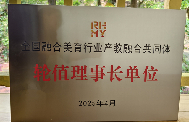微信图片_20250429170606_副本.jpg