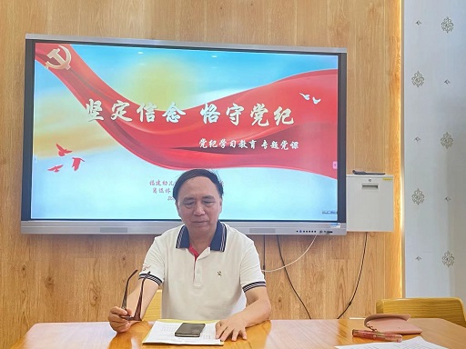 离退休第二党支部书记林雨作专题党课-1.jpg