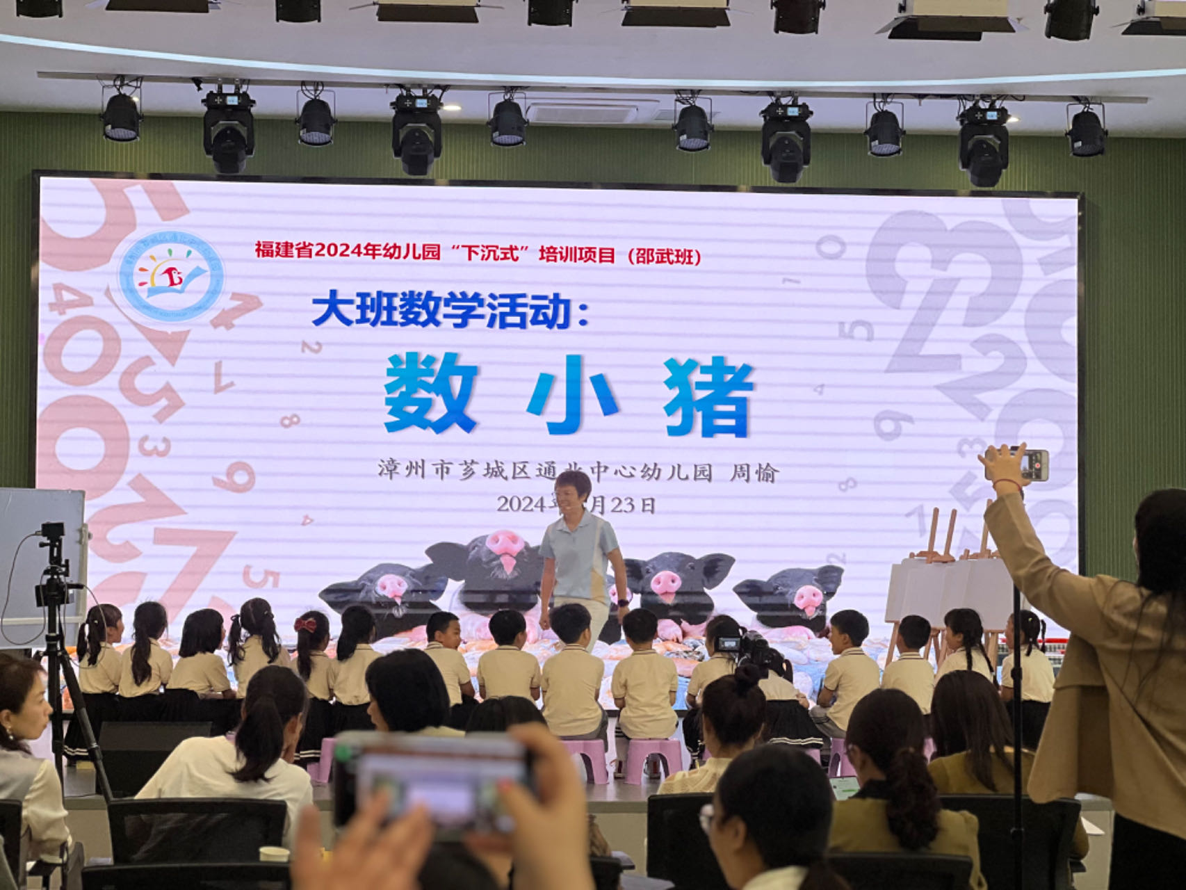图片4.png 图片4.png