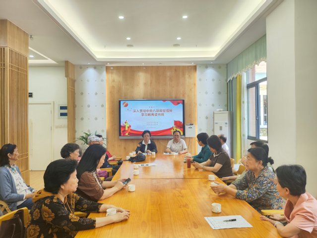 20250512读书班及主题党日活动(1).jpg