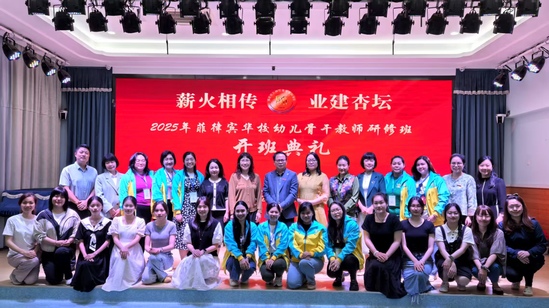 微信图片_20250424160508.jpg