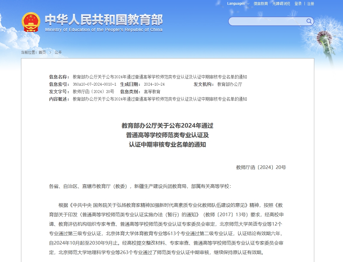 新闻.png